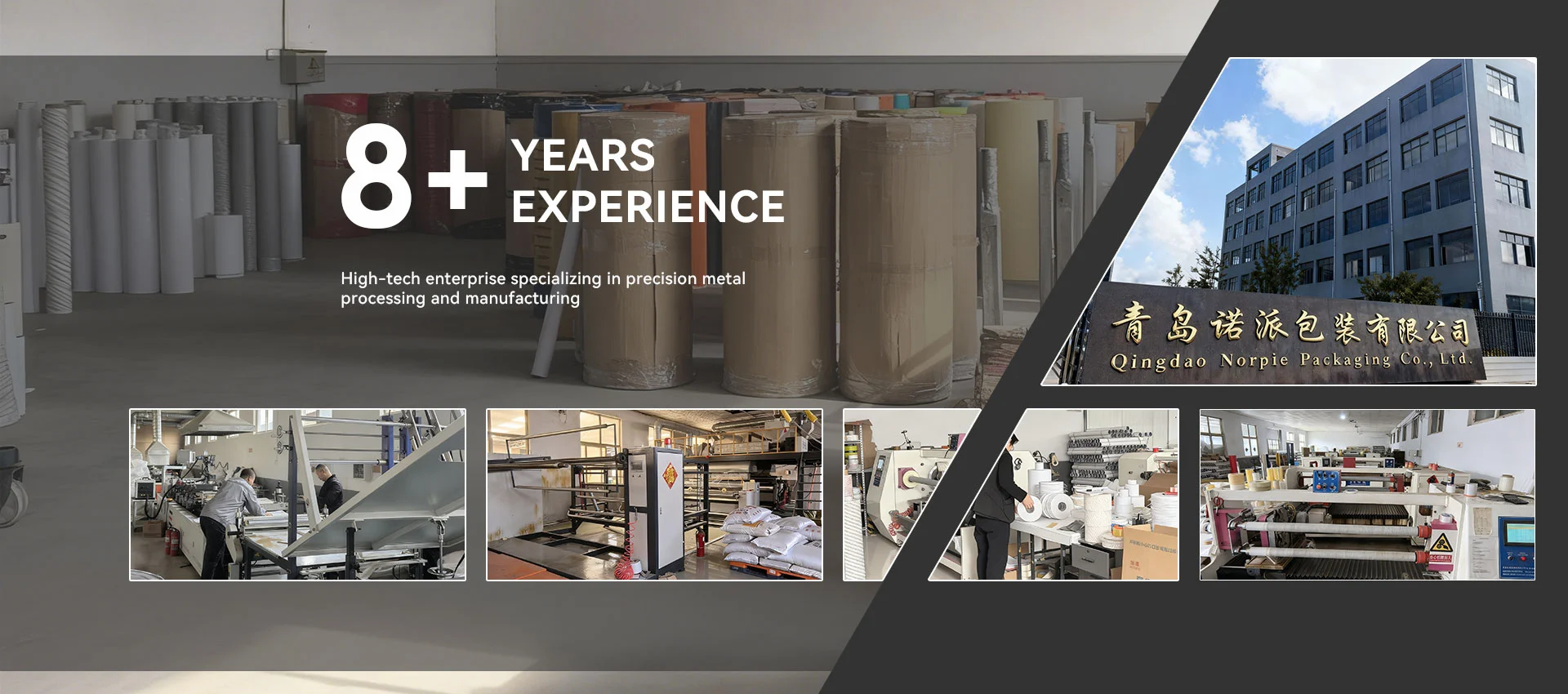 中国両面テープ工場